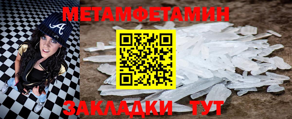АМФ VHQ  Вход с VPN  Amphetamine  Искитим  Амфетамин 