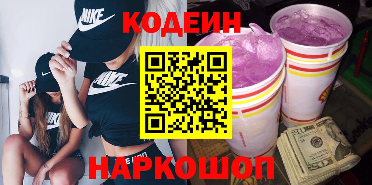 Каннабис  ГАШИШ  Вход с VPN  ГАШИШ  Искитим  Экстази  МЕТАДОН  Мефедрон кристаллы  Как найти наркотики?  Кокаин 