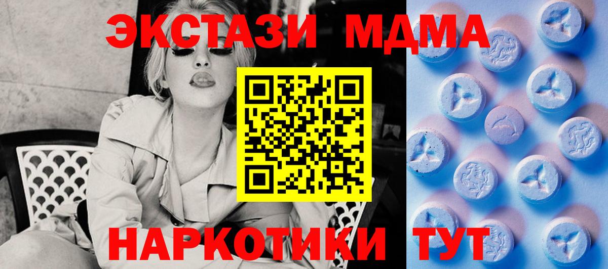 Ecstasy VHQ  Вход с VPN  Искитим  ЭКСТАЗИ  ЭКСТАЗИ Philipp Plein 