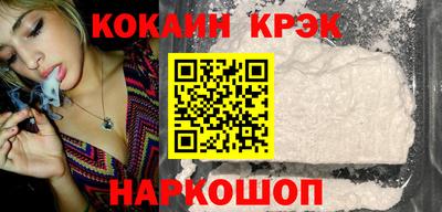 индика Будённовск