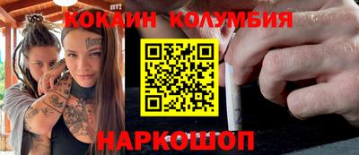 индика Будённовск