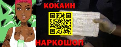 индика Будённовск