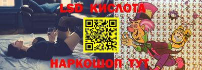 экстази Бузулук