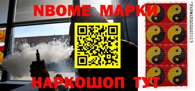 индика Будённовск