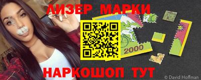 индика Будённовск