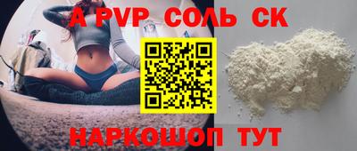 индика Будённовск
