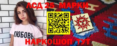 экстази Бузулук