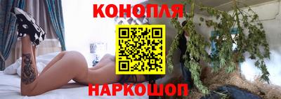 гашиш Бугуруслан