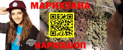 гашиш Бугуруслан