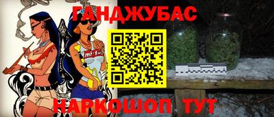гашиш Бугуруслан