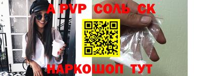 индика Будённовск