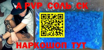 экстази Бузулук