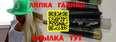 гашиш Бугуруслан