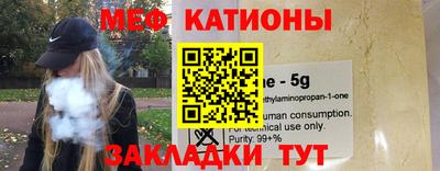 экстази Бузулук