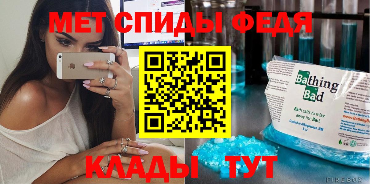 Первитин кристалл Искитим