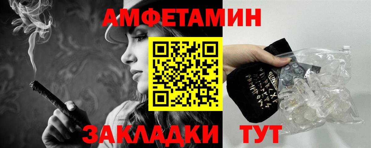 Искитим  МЕТАМФЕТАМИН Methamphetamine  МЕТАМФЕТАМИН Methamphetamine  Вход с VPN 