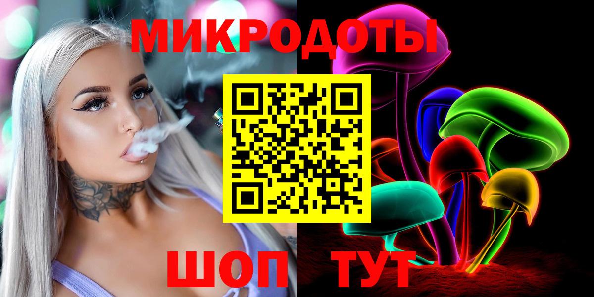 Искитим  Галлюциногенные грибы Magic Shrooms  Вход с VPN  Псилоцибиновые грибы Magic Shrooms 