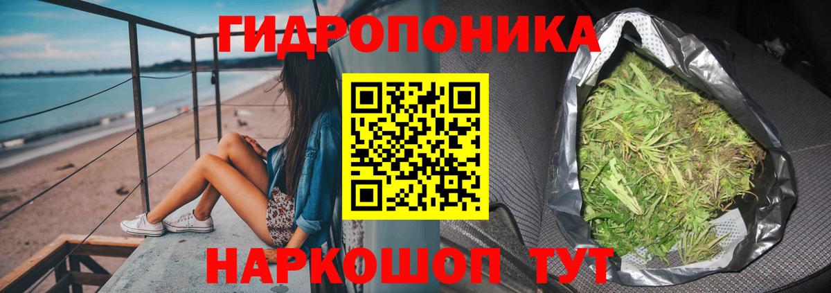 Бошки марихуана планчик Искитим